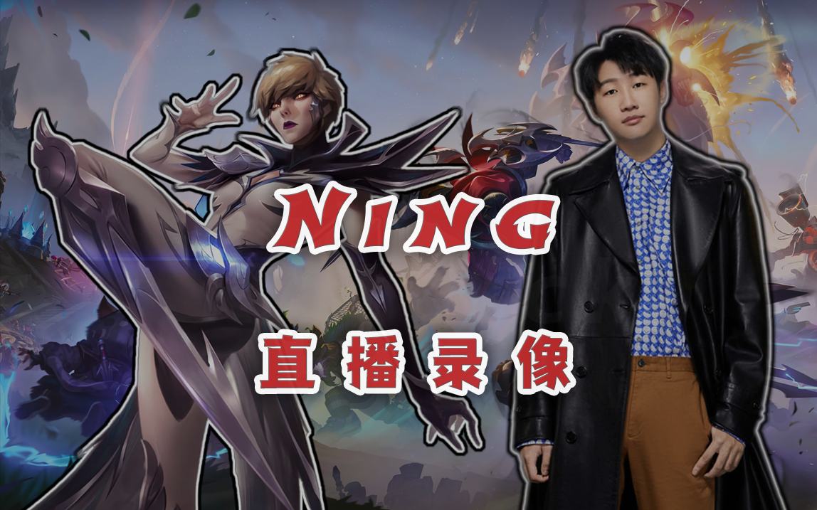 最新:Ning将于8月16日打的简单介绍 最新:Ning将于8月16日打的简单介绍